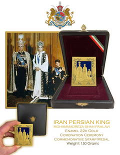 A Large Rare 22k Gold Enamel Stamp Of Iran Persian King Mohammadreza Shah Pahlavi Coronation: A Large Rare Exceptional 22k Gold Enamel Stamp Of Persian (Iran) Royal Pahlavi Family Coronation Commemorative Medal. Coronation Gold Medal, Circa 1347 SH (1968). Weight 150.1 grams, 2.85" x 3.50". St