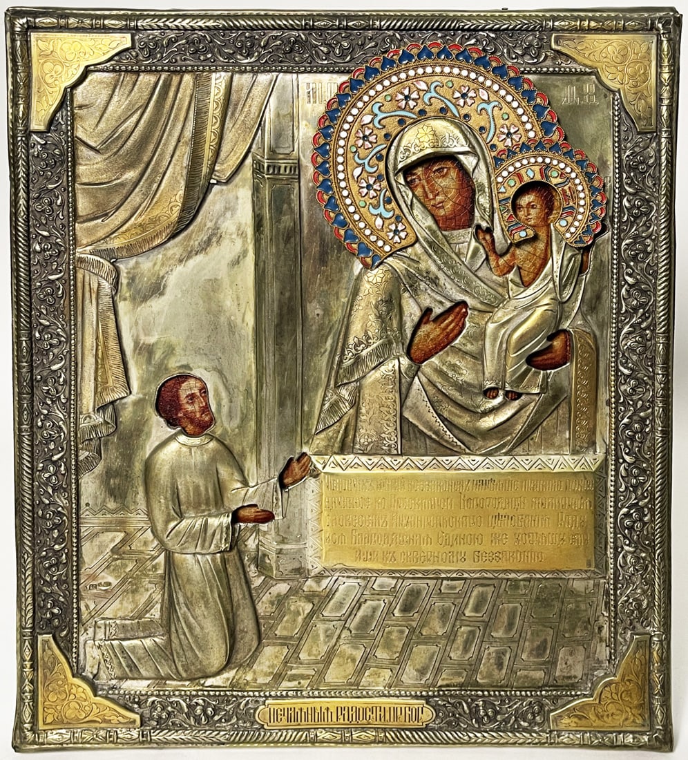 19th Century Russian Enamel Icon (1 of 12)