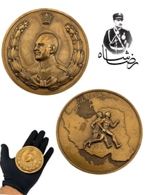 A Large Iran Persian Pahlavi Era Running & Walking Sport Bronze Medal
