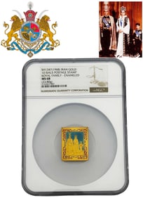 A Rare Iran Persian Pahlavi Kingdom Coronation Commemorative Enameled 22k Gold Stamp