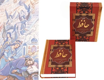 Exquisite The Collection Of Hafez Poetry Book