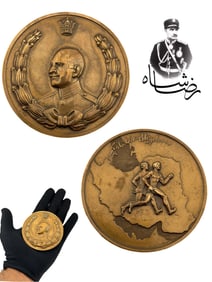 A Large Iran Persian Pahlavi Era Running & Walking Sport Bronze Medal