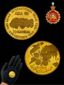 Iran Persian Pahlavi Era, 2nd Asian International Trade Fair Commemorative Bronze Medallion