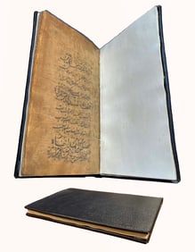 19th C. Hand Written Calligraphy Persian Interpretation Of Qur'an Book