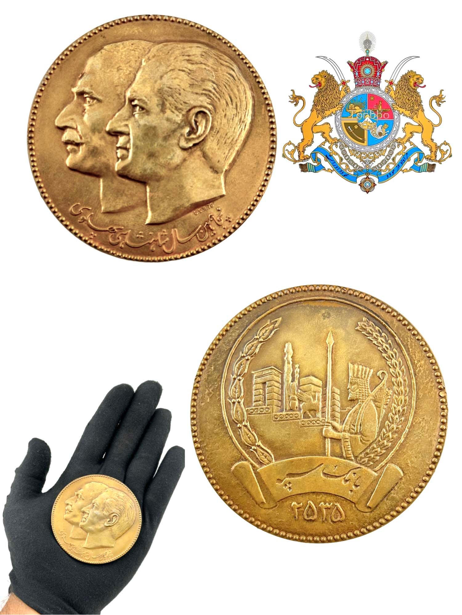 A LARGE IRAN THE 50TH ANNIVERSARY OF PAHLAVI MONARCHY COMMEMORATIVE MEDAL (1 of 3)