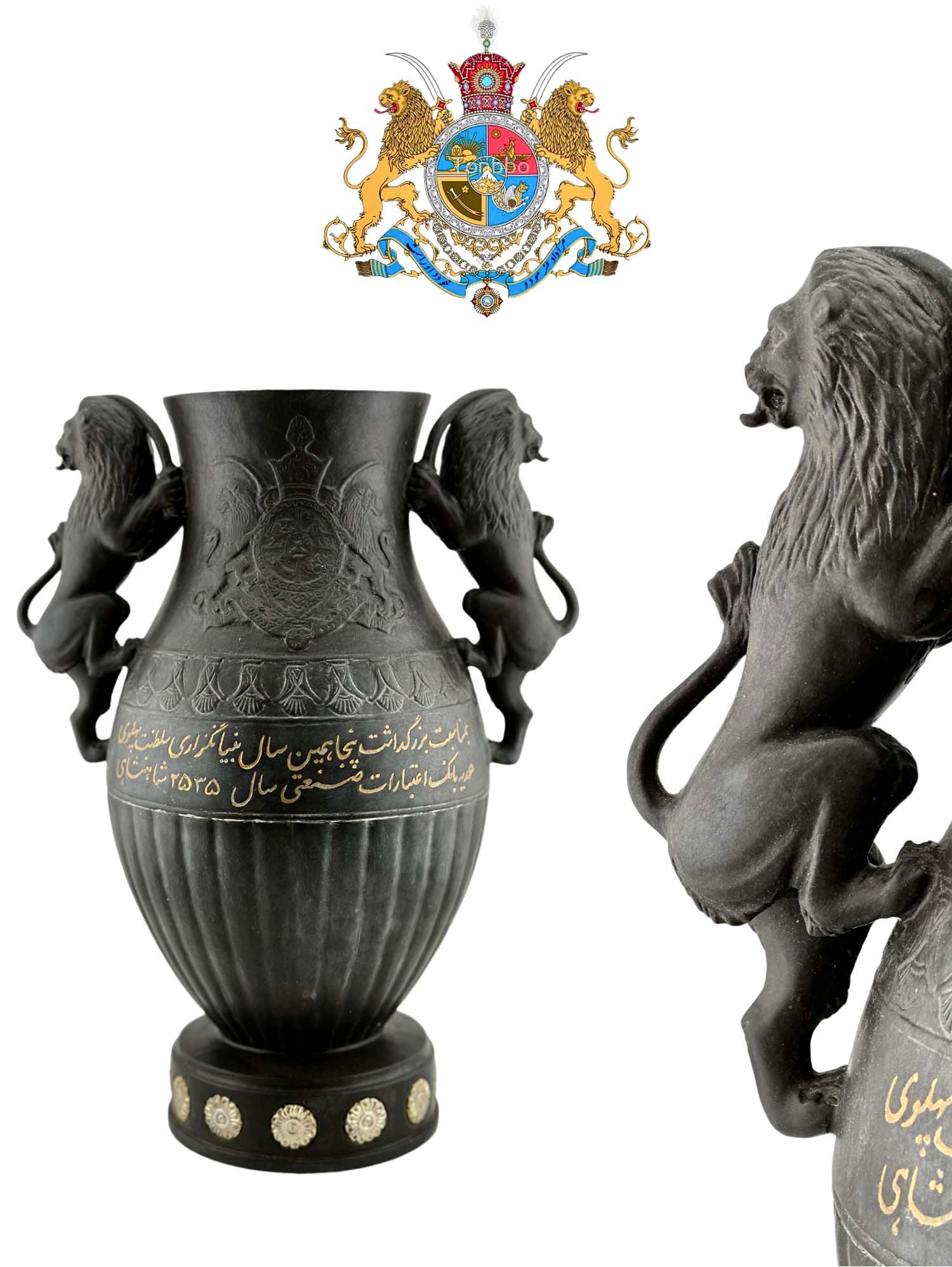 A Very Rare Museum Quality Iran The 50th Anniversary Of The Pahlavi Dynasty Figural Stone Vase: A very rare Museum Piece Iran Persian The 50th Anniversary of the founding of the Pahlavi dynasty figural stone vase (Iran Industrial Credit bank gift). Circa 1976. H 11.5" x 9"