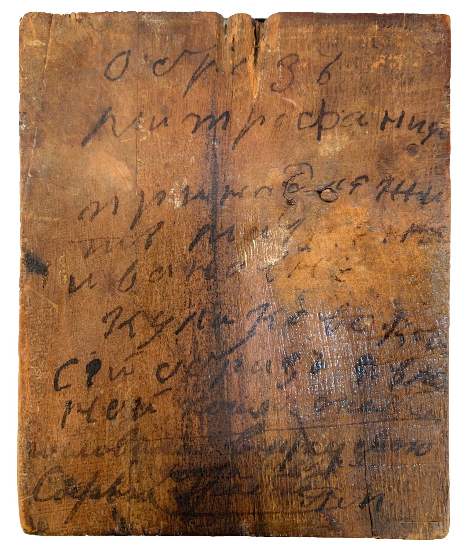 19th C. Russian Miniature Icon Silver 84 - 3