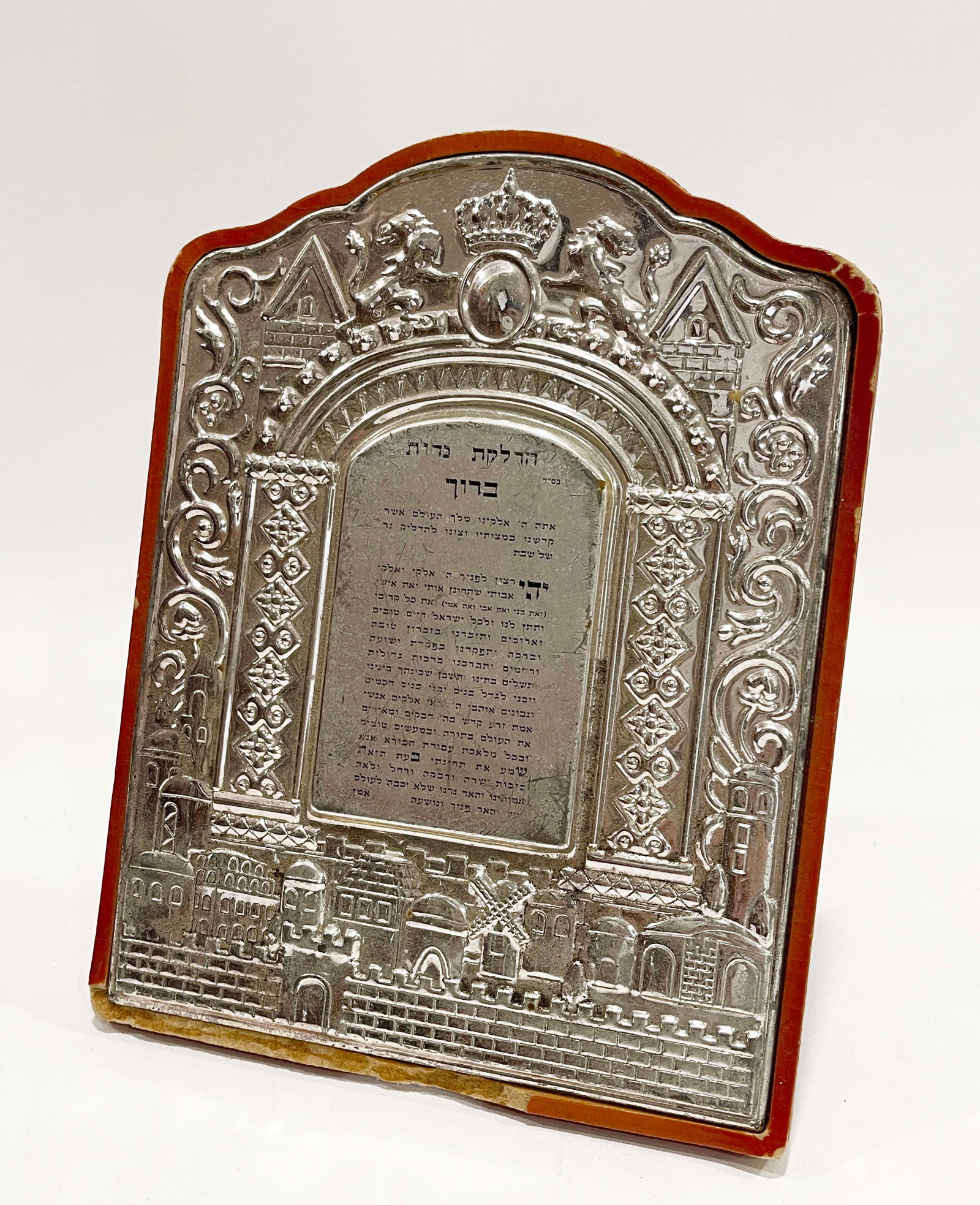 A Judaica Embossed Silver Plated Jerusalem View Plaque - 2