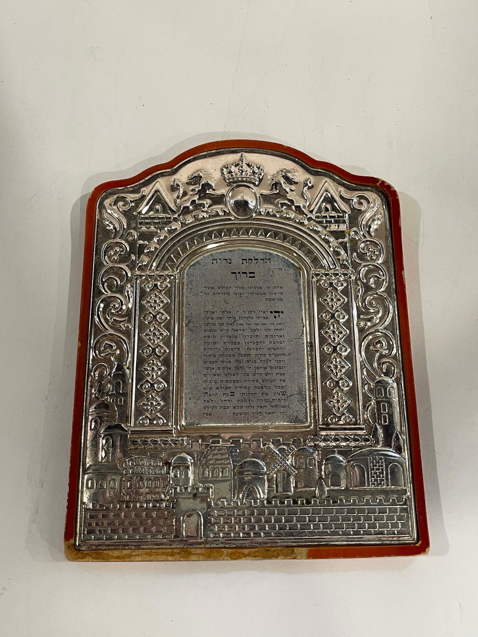 A Judaica Embossed Silver Plated Jerusalem View Plaque - 3