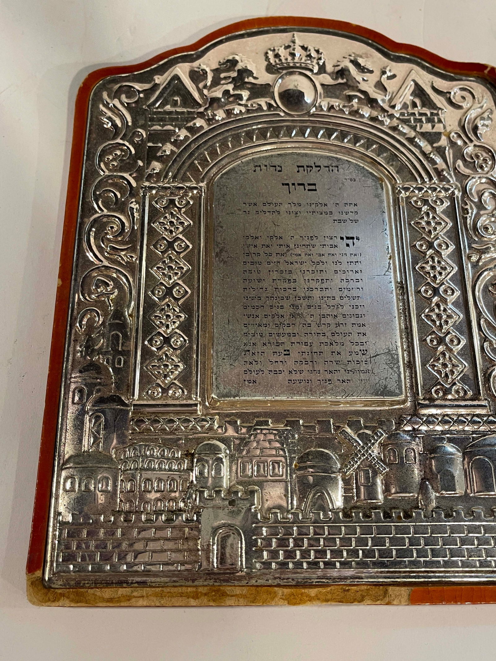A Judaica Embossed Silver Plated Jerusalem View Plaque - 5