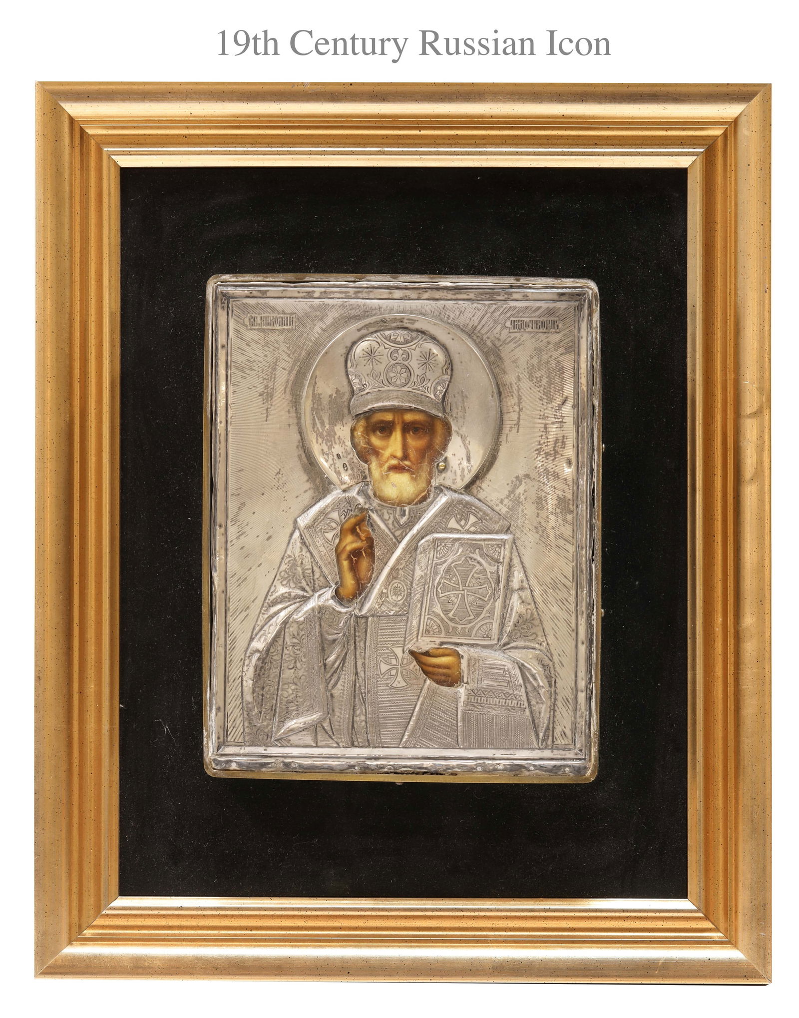 19th Century Russian Silver Framed Icon: 19th Century Russian Silver Framed Icon. 17" x 14"