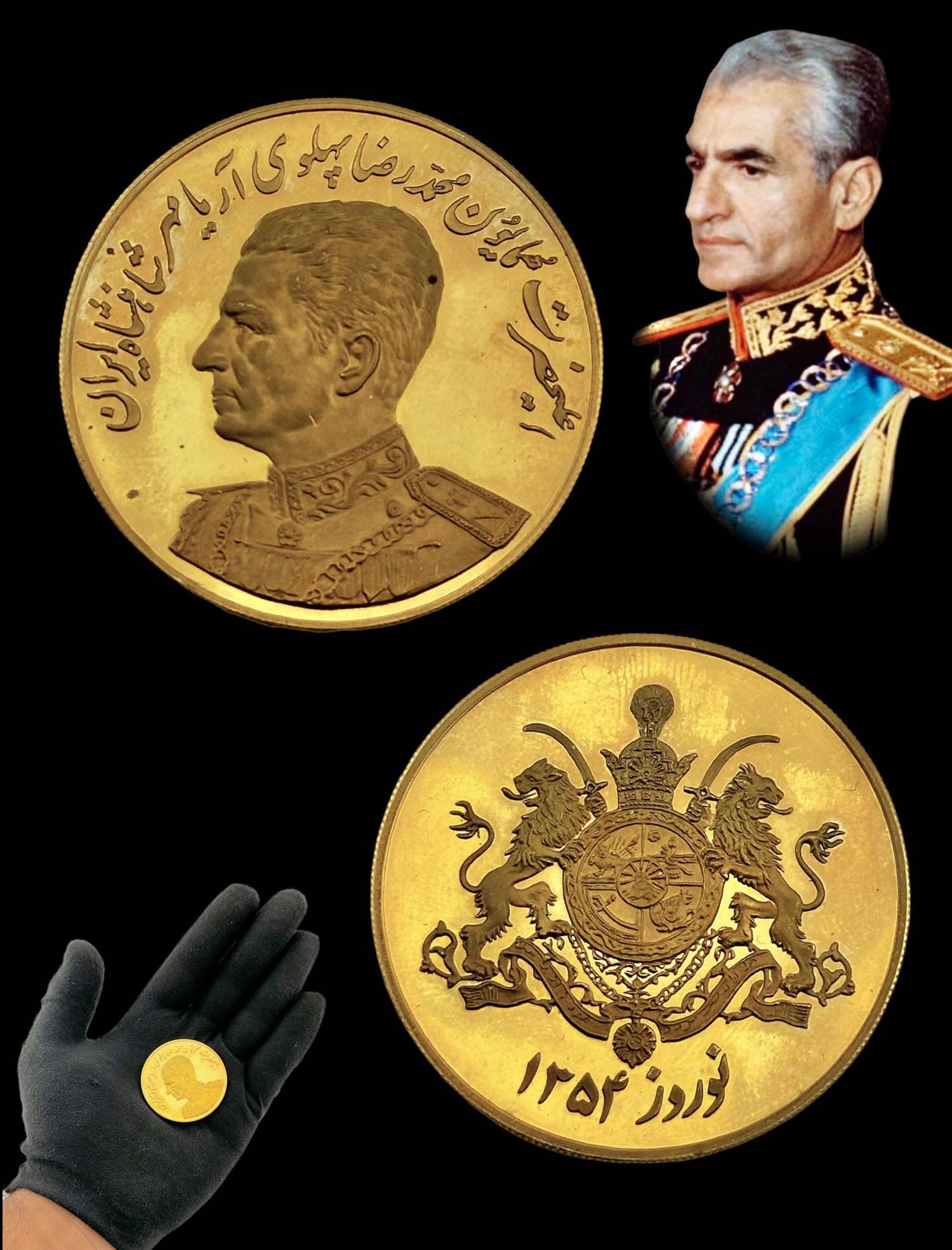 Iran King Mohammadreza Shah Pahlavi Nowruz Celebrate Commemorative Medal,1975: Iran Persian King Mohammadreza Shah Pahlavi Nowruz (Persian new year 1975) Celebrate Commemorative Medal,1975