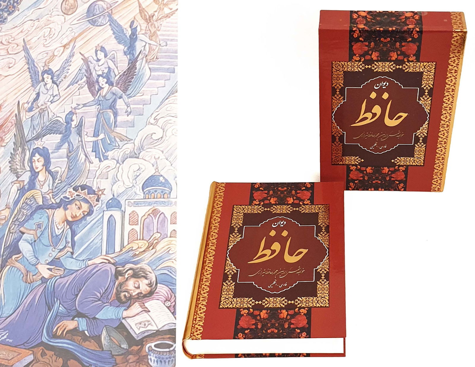 Exquisite The Collection Of Hafez Poetry Book: Exquisite The Collection of Hafez poetry Book (Divane Hafez). Author: Hafiz, Shamsoddin. ISBN: 9646552803. Publisher: samir. Translator: Clark, Henry Willberforce. Language: Persian & English. Size: 1
