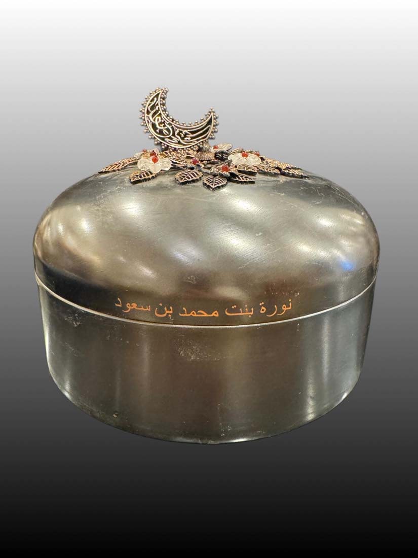 A Vintage Large Arabian Orientalist Metal Lidded Candy Bowl: An Arabian Orientalist Metal Lidded Candy Bowl. On the lid of the candy Bowl, it is written in Arabic: Noura Bint Mohammad Bin Saud. D 9.5"