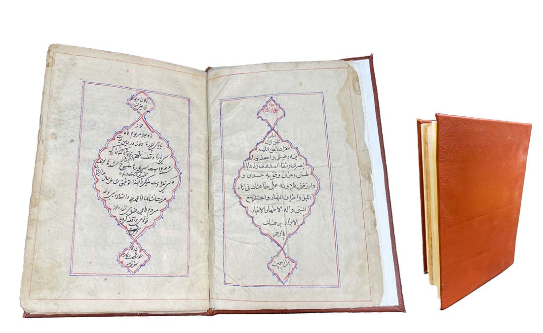 19th C. Hand Written Calligraphy Part Of The Surahs Of The Qur'an Book: 19th C. Hand Written Calligraphy Part Of The Surahs Of The Qur'an Book. 6" x 8"