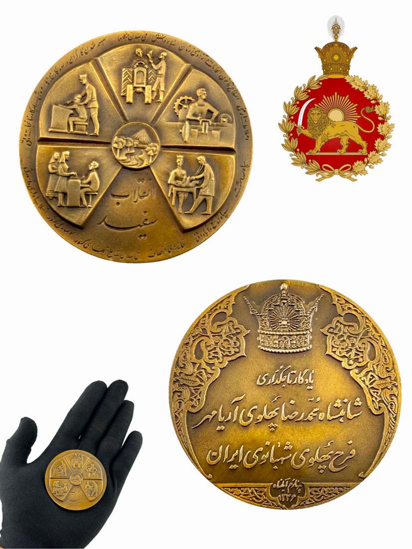 A Large Iran Persian Pahlavi Era The White Revolution & Coronation Commemorative Medal, 1967: A Large Iran Persian King Mohammadreza Pahlavi The White Revolution & Coronation Commemorative Medal, In bronze gilt, marked on the edge, Diameter 59.5 mm, 1967 October 26th. About History: The White 