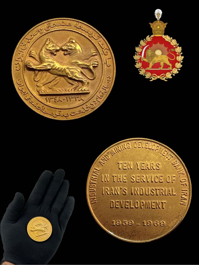 Iran Pahlavi, Anniversary Of Industrial & Mining Development Bank Of Iran Bronze Medallion (1 of 3)