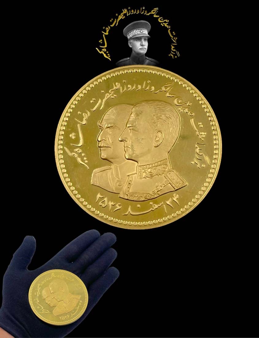 A Large Persian (Iran) Royal Pahlavi Kings Commemorative Gold Medal: A Large Iran Commemorative Gold Medal, Stamped 900 fine. Mohammad Reza Pahlavi. Golden Jubilee of the National Bank of Iran. Conjoined busts of the Shah and his father. Reverse; Facade of the central 