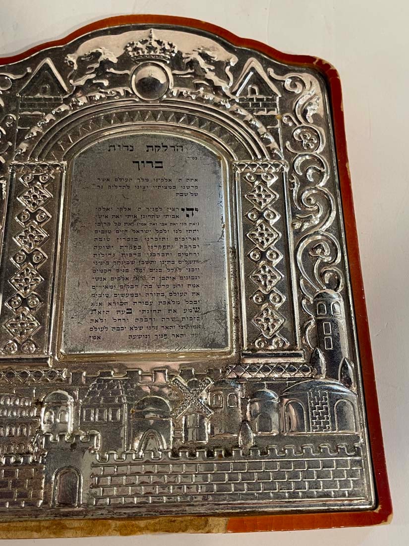 A Judaica Embossed Silver Plated Jerusalem View Plaque - 4