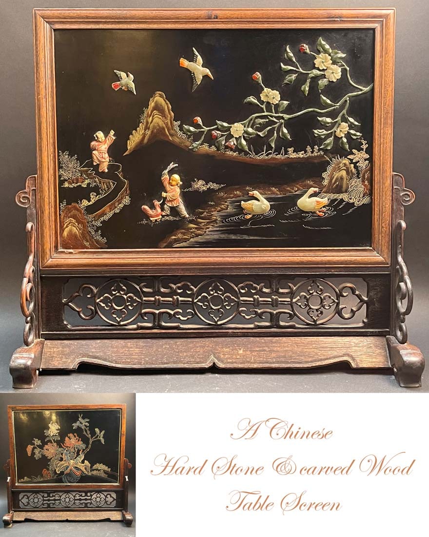 A Chinese Hard Stone & carved Wood Table Screen: A Chinese Hard Stone & carved Wood Table Screen, Two separated parts. 24" x 8" x H 22"