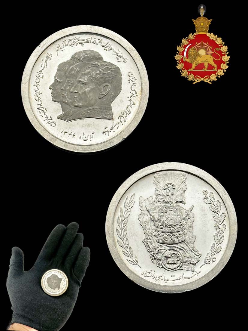 Iran University Credit Institution In Honor Of Pahlavi Royal Family Silver Medallion/Coin (1 of 4)