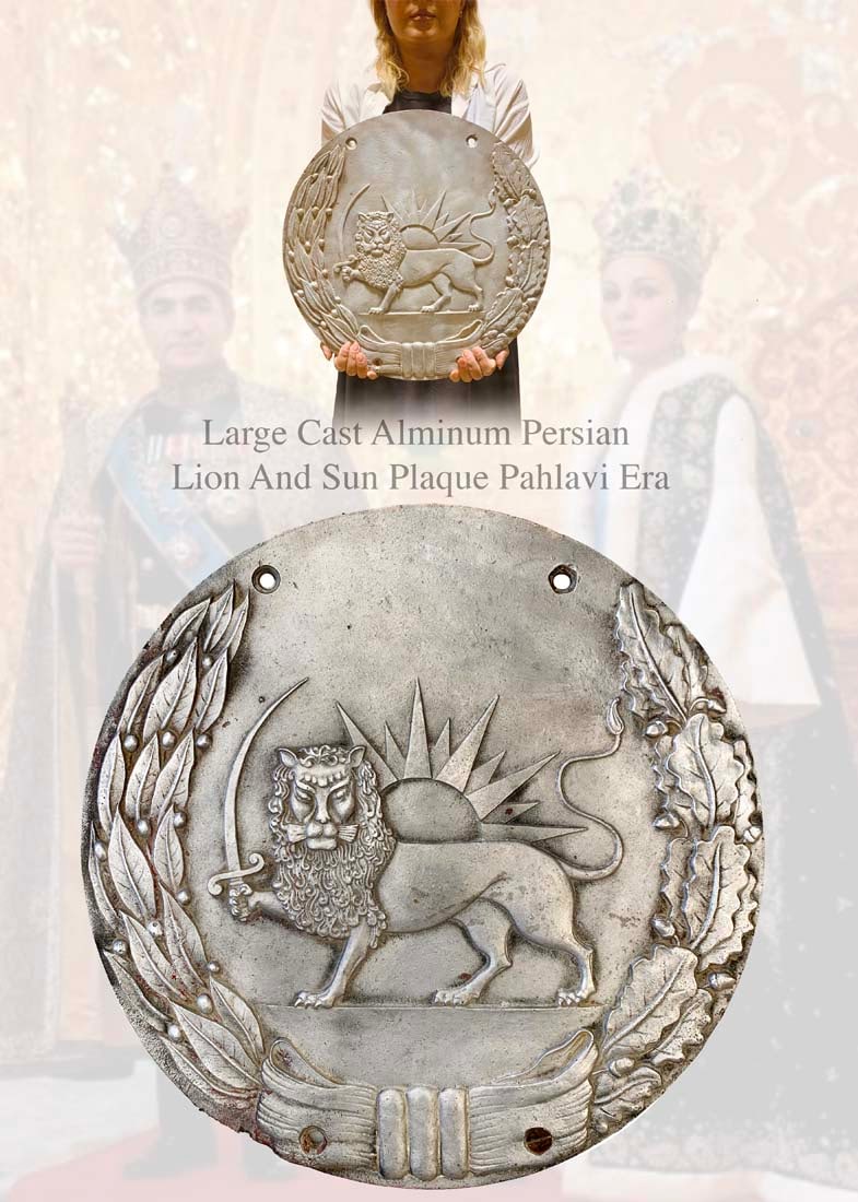 A Large Persian Pahlavi Era Lion & Sun Cast Aluminum Plaque (1 of 3)