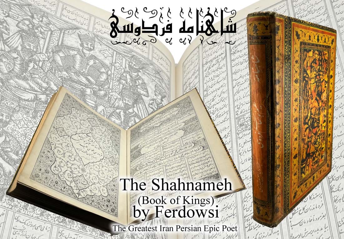 The Shahnameh (Book of Kings), A Persian National Epic Poem Book By Poet Ferdowsi (1 of 12)