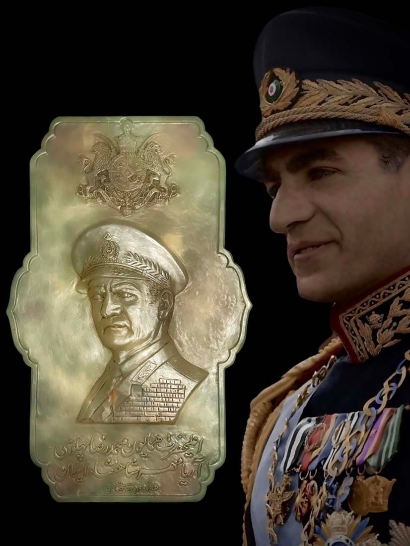 Iran Persian King Mohammadreza Shah Pahlavi Portrait Carved Onyx Memorial Plaque (1 of 9)
