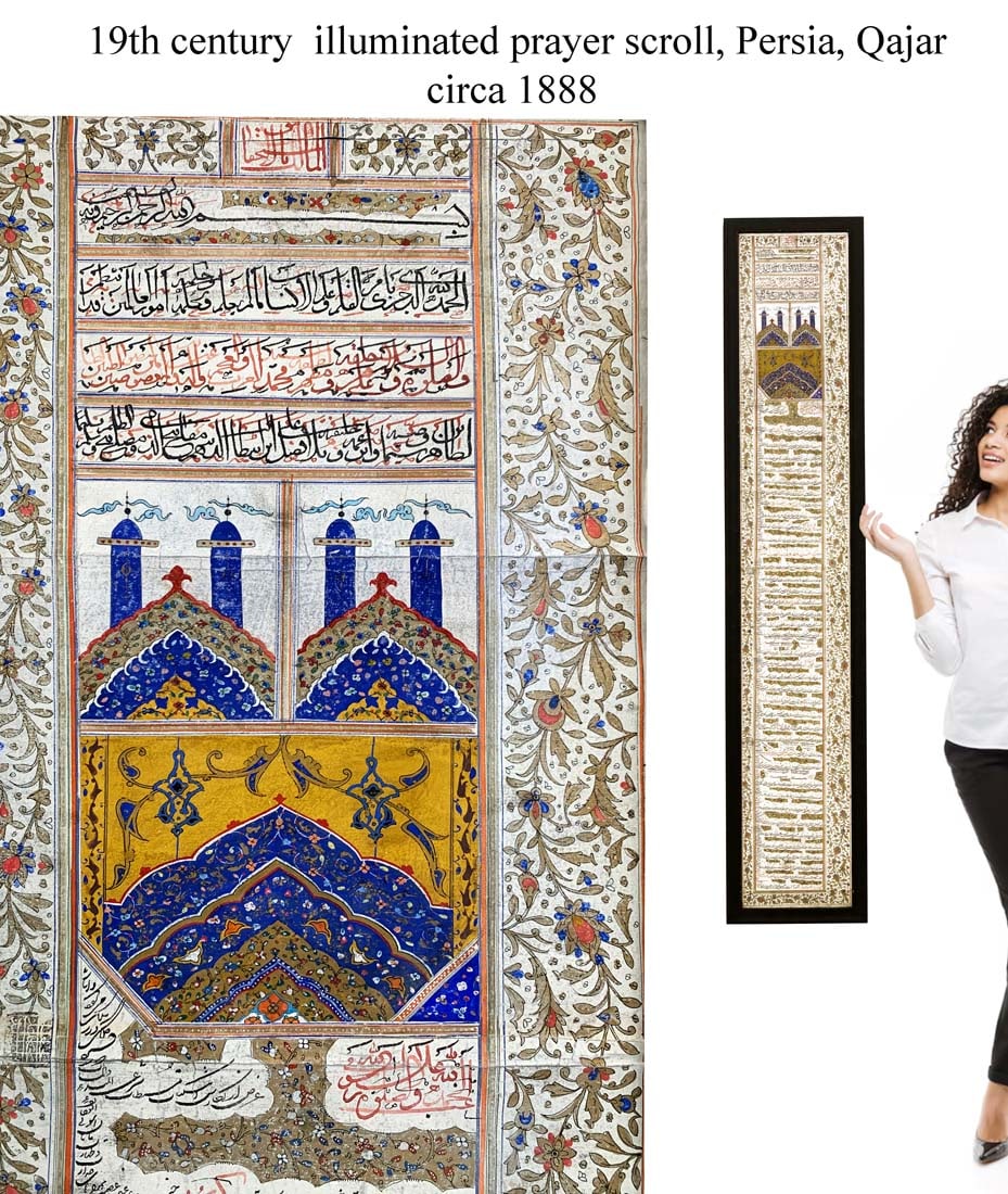 19th Century Persian Qajar Era Islamic Illuminated prayer scroll: 19th Century Persian Qajar Era Illuminated prayer scroll, Iran, circa 1888. 55" x 11"