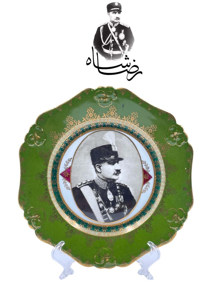 IRAN KING REZA SHAH PAHLAVI PORTRAIT RUSSIAN WALL PLATE, SIGNED (1 of 2)