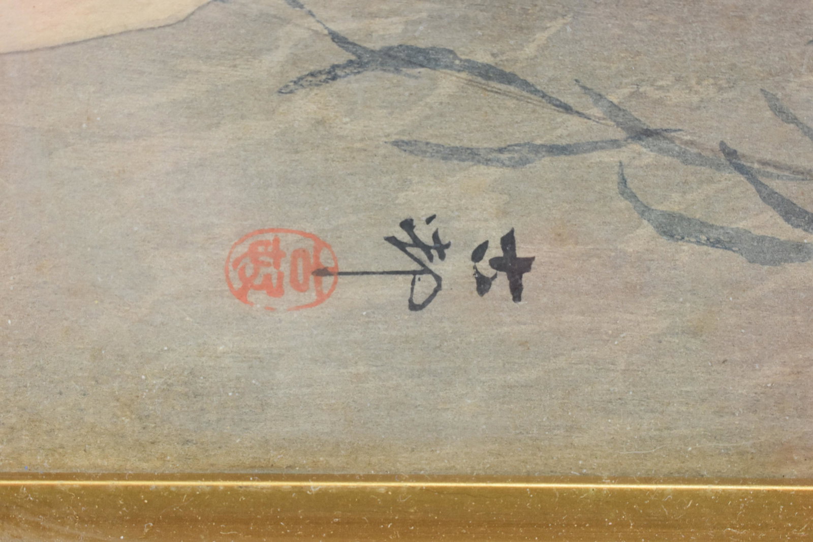 Ohara Koson Print: Height: 10 Width: 16 Measurement Unit: in