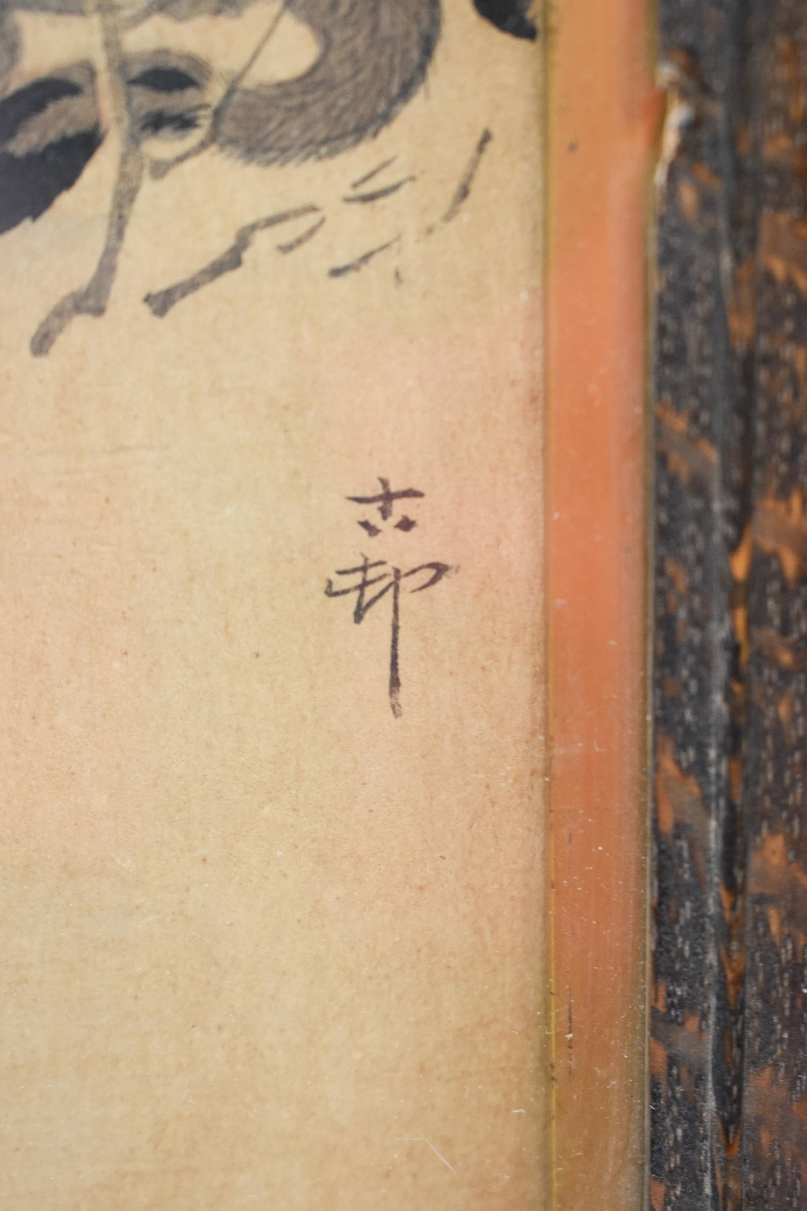 Ohara Koson Print: Height: 16 Width: 10 Measurement Unit: in