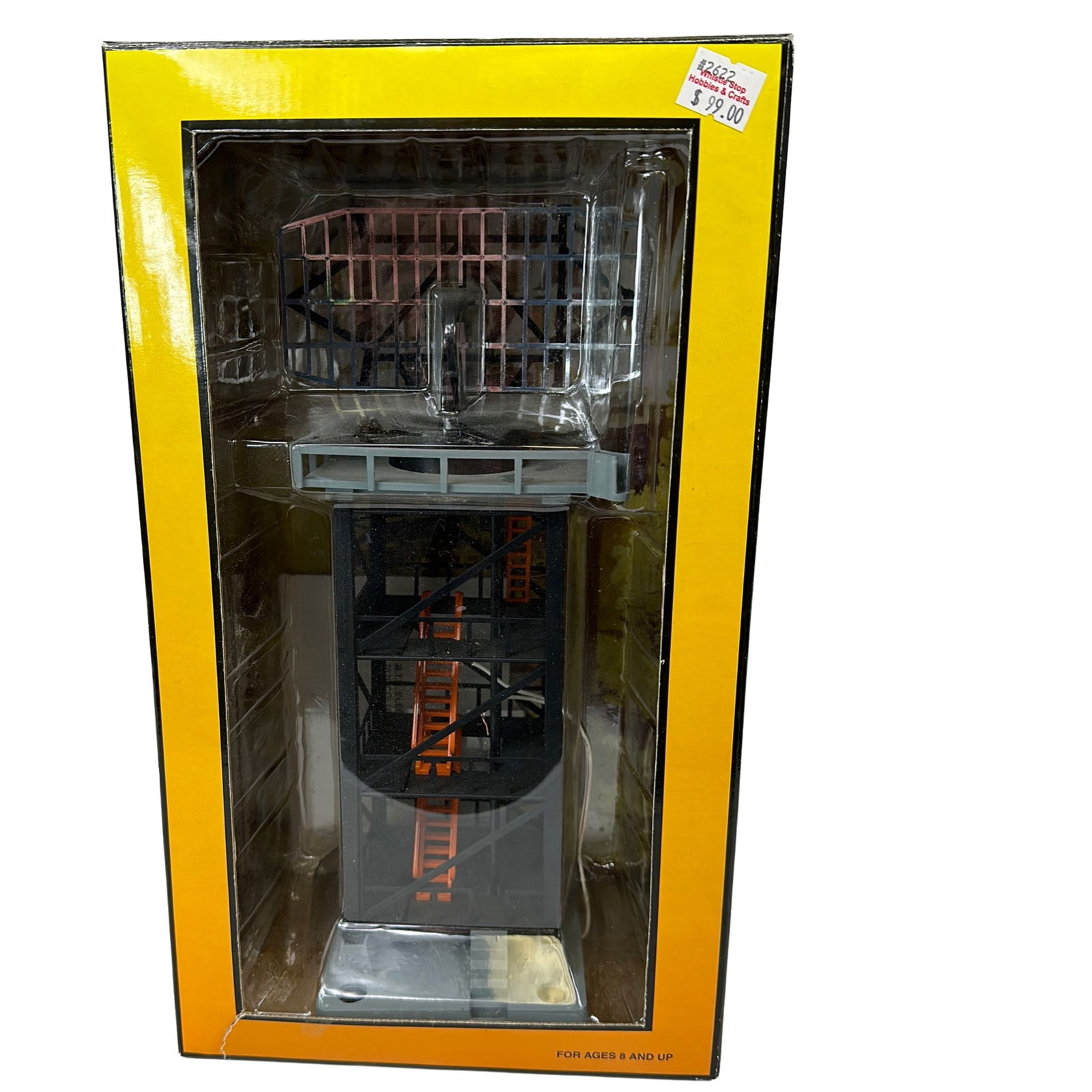 MTH 197 Radar Tower (1 of 5)