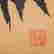 item-128091996=6