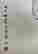 item-131331203=3