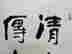 item-131331259=3