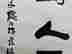 item-131331259=6