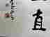 item-131331259=8