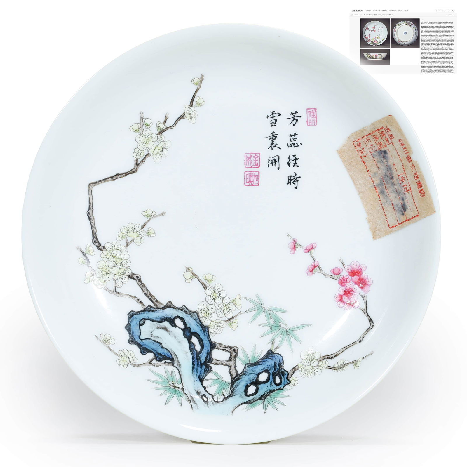 Famille Rose Floral Plate (1 of 9)