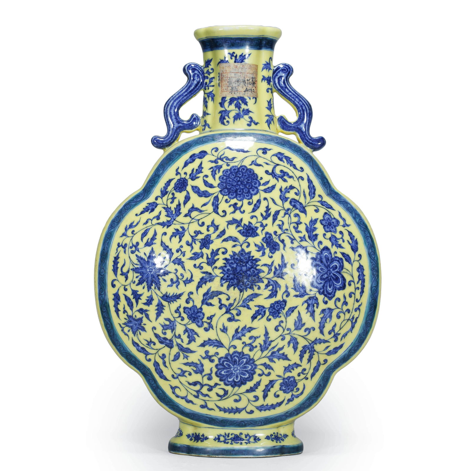 Yellow Ground Blue And White Lotus Interlocking Moon Flask (1 of 10)