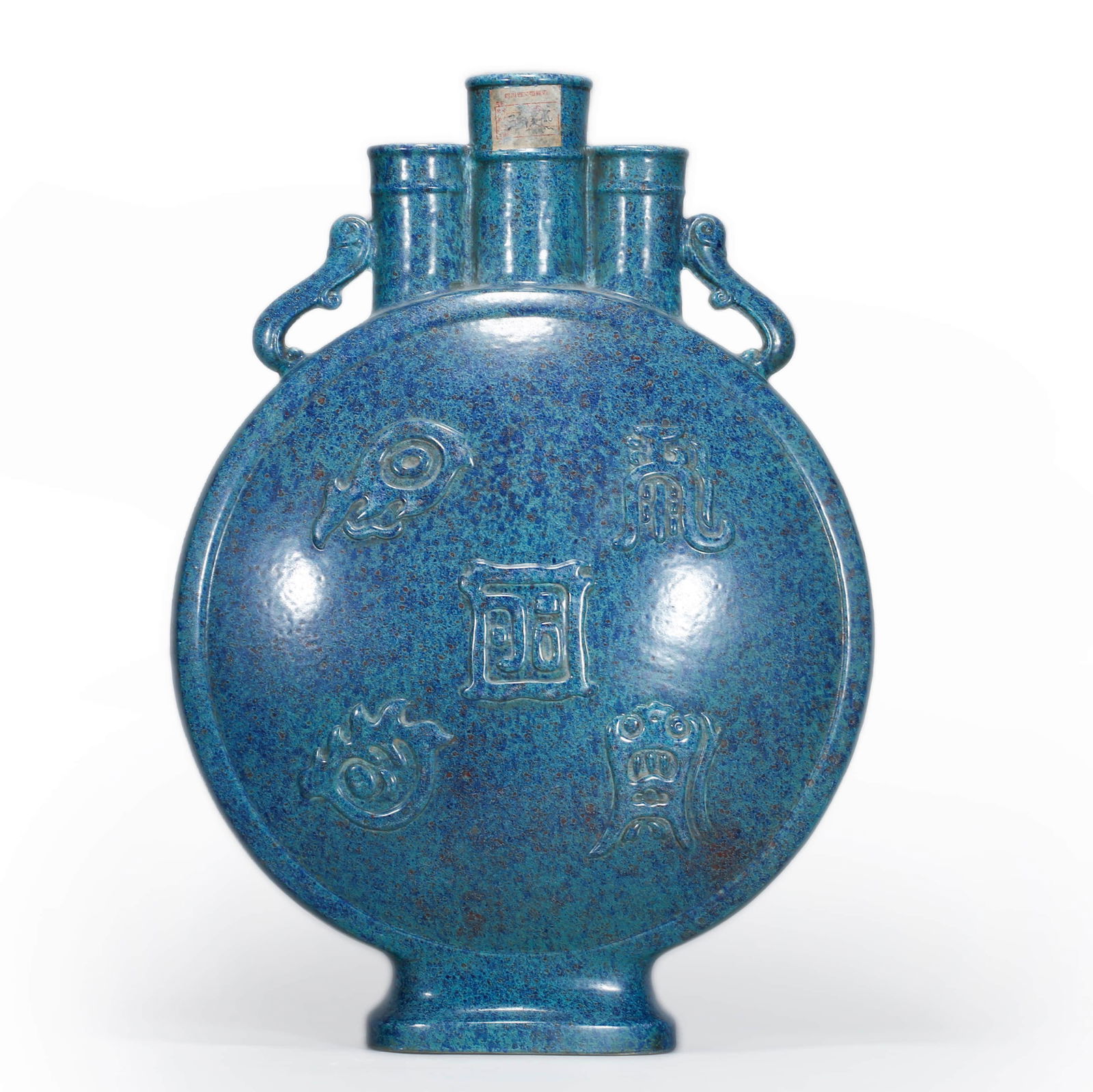 Robin’s egg Glaze Moon Flask (1 of 7)