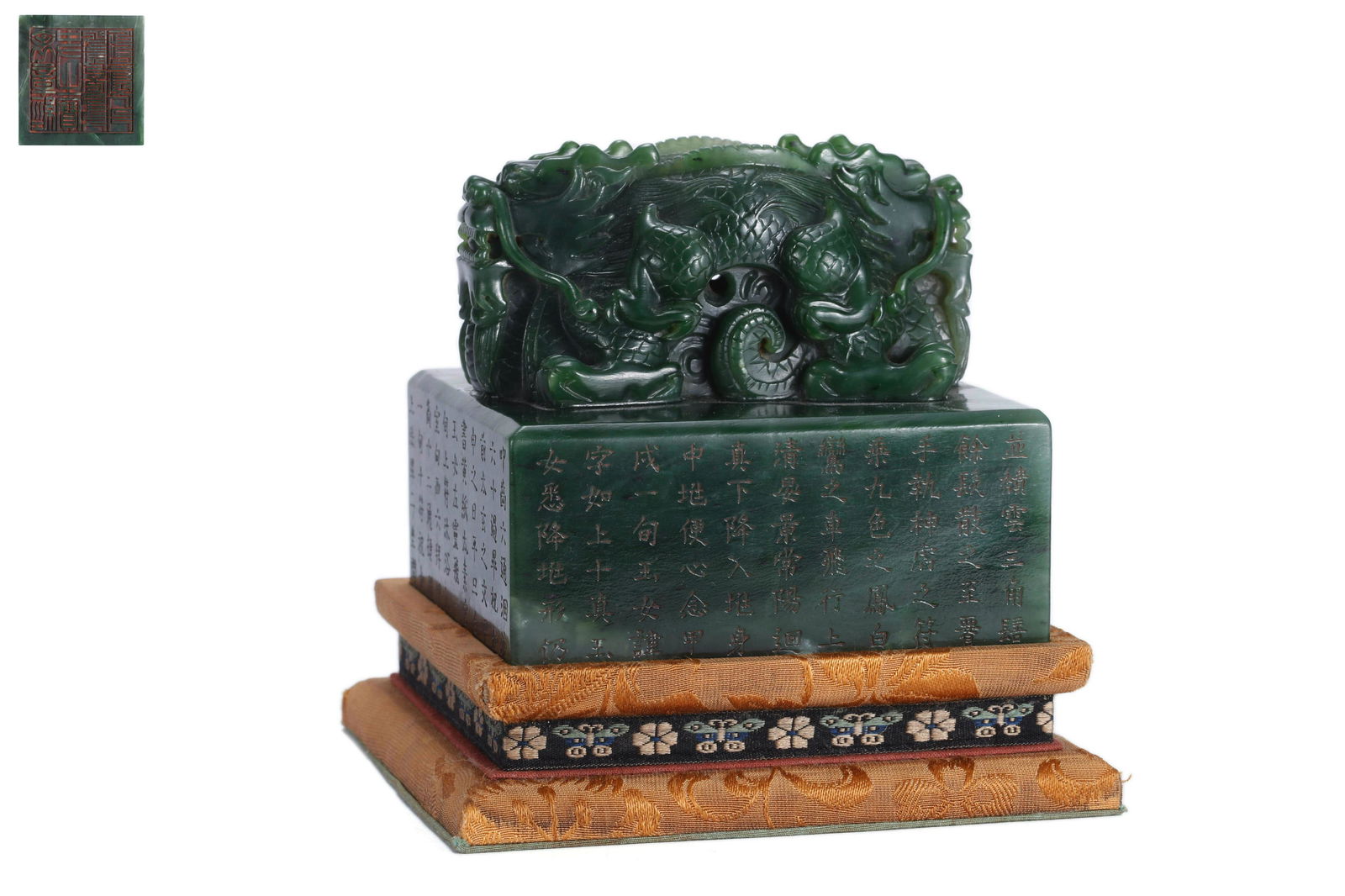 A Jasper Jade Dragon Seal: A Jasper Jade Dragon Seal 5 1/8 in. (13 cm.) high without stand Provenance: Acquired from the British Antique Dealer Association. From the collection of William Cleverly. Lot details: Carved in high r