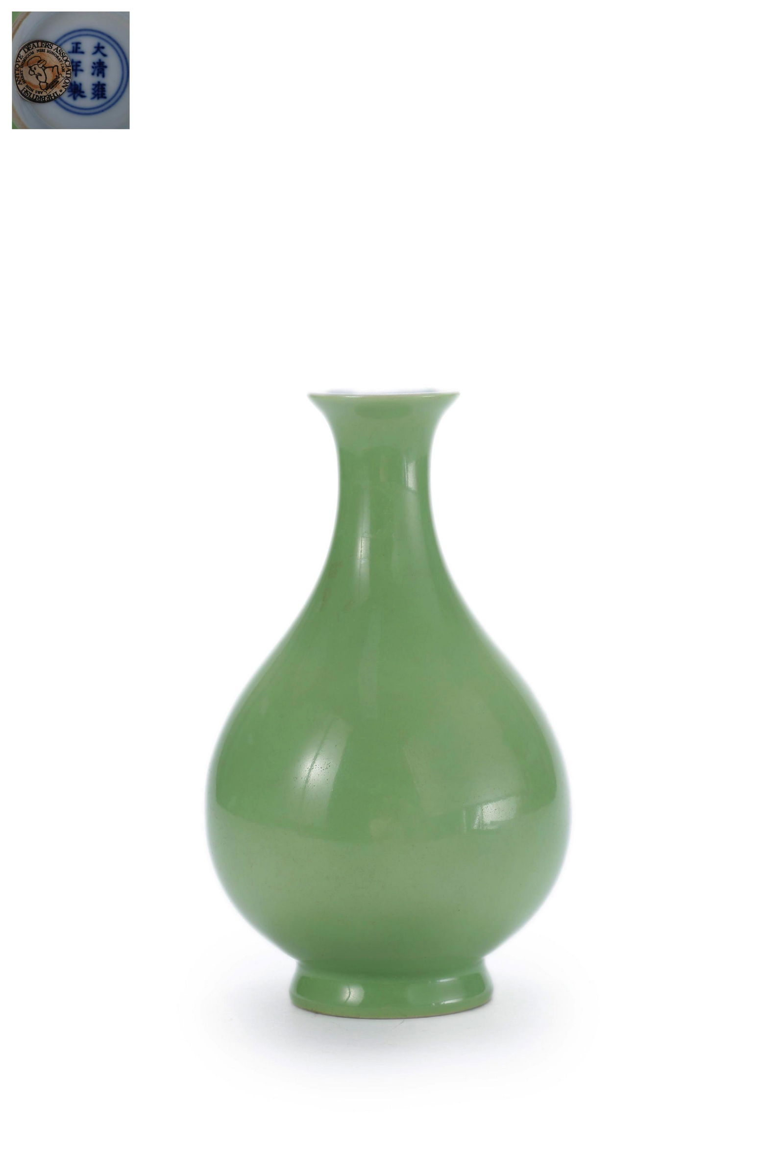 Apple-Green Glaze Pear-Shape Vase: Apple-Green Glaze Pear-Shape Vase 6 1/2 in. (16.5 cm.) high Yongzheng Six-Character Mark. Provenance: Formerly in the collection of British Antique Dealer Association.