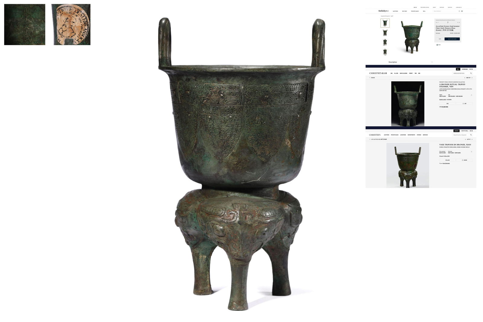 A Bronze Ritual Tripod Vessel: A Bronze Ritual Tripod Vessel 14 11/16 in. (37.3 cm.) high Provenance: Formerly in the collection of British Antique Dealer Association. Auction Result Comparsion: Compare a close related lot, at Chri