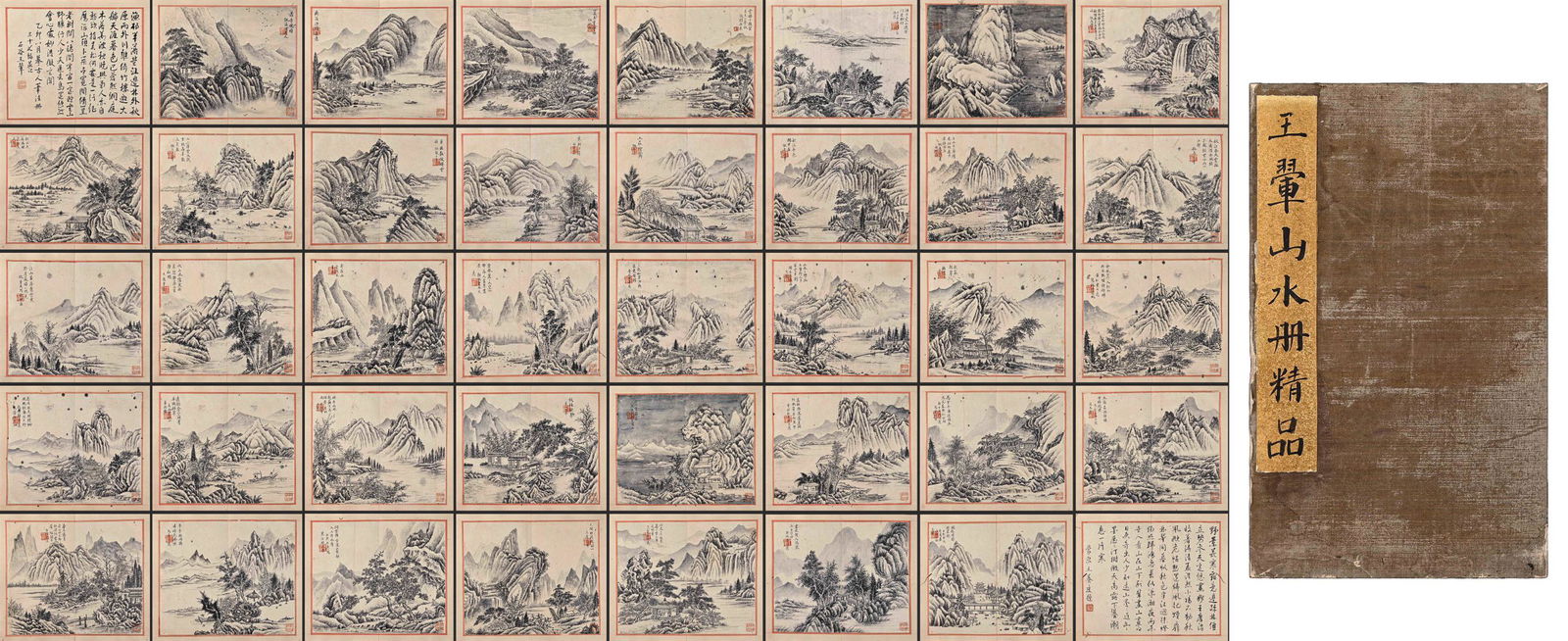 A Chinese Landscape Painting Paper Album, Wang Hui Mark: A Chinese Landscape Painting Paper Album, Wang Hui Mark 7 1/2 x 12 1/3 in. (19 x 31 cm.)