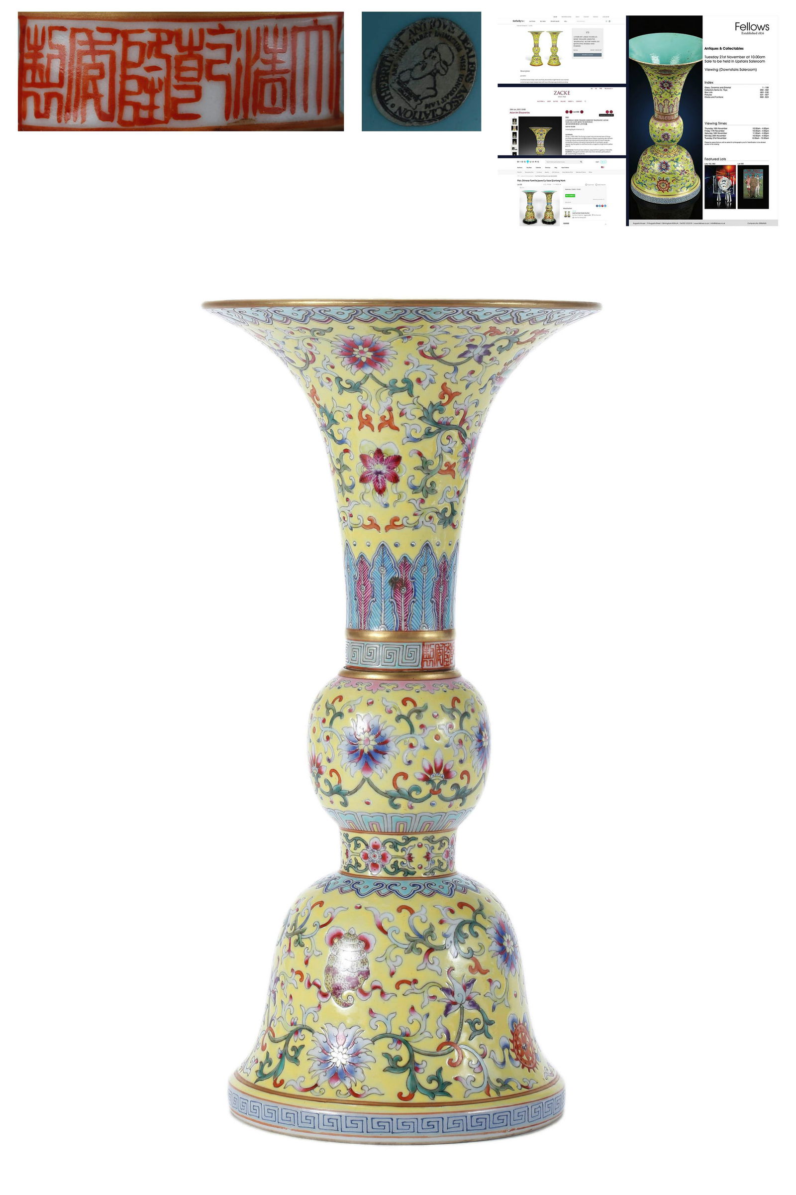 A Famille Rose Lotus Beaker Vase: A Famille Rose Lotus Beaker Vase 11 2/3 in. (29.5 cm.) high Qianlong Six-Character Mark. Provenance: Acquired from the British Antique Dealer Association. From the collection of William Cleverly. Auct