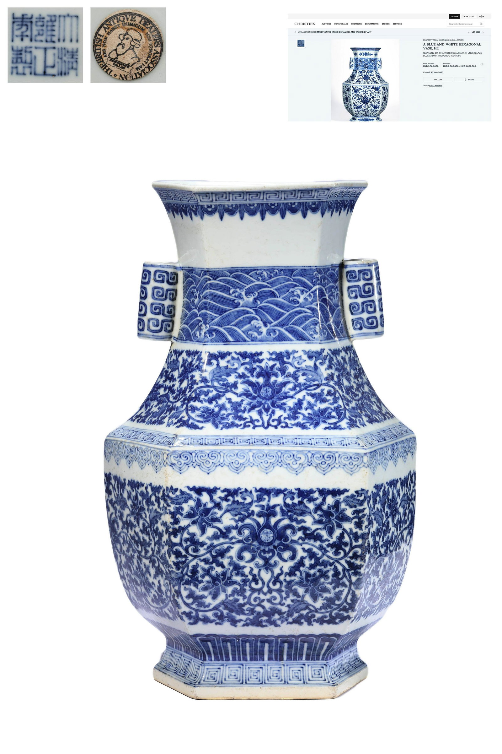 A Blue And White Lotus Pierced-Eared Zun: A Blue And White Lotus Pierced-Eared Zun 17 3/4 in. (45 cm.) high Yongzheng Six-Character Mark. Provenance: Formerly in the collection of British Antique Dealer Association. Auction Result Comparsion: