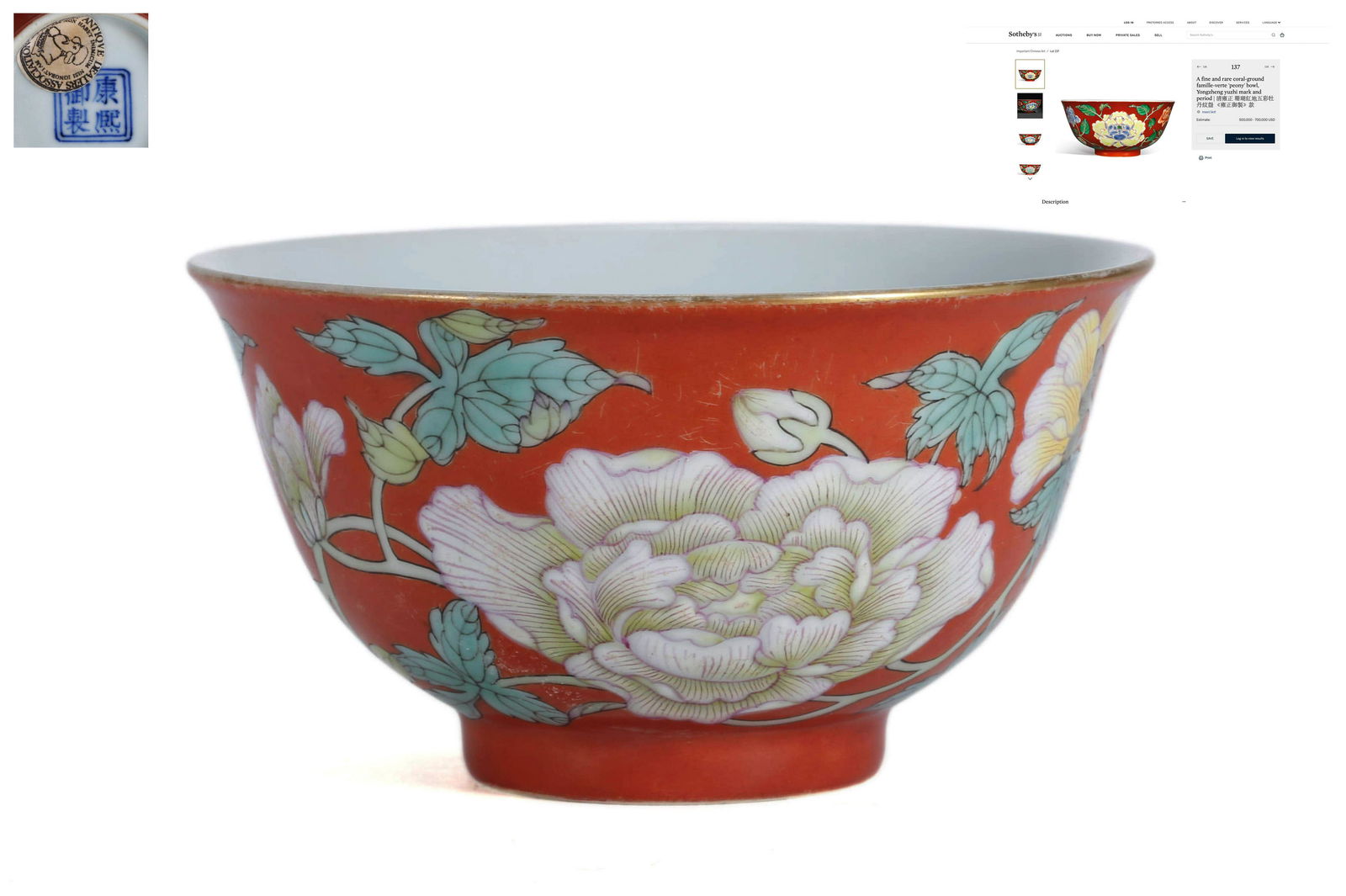 A Red-Ground Famille Rose Flower Bowl: A Red-Ground Famille Rose Flower Bowl 4 1/3 in. (11 cm.) diam. Kangxi Four-Character Mark. Provenance: Formerly in the collection of British Antique Dealer Association. Auction Result Comparsion: Comp