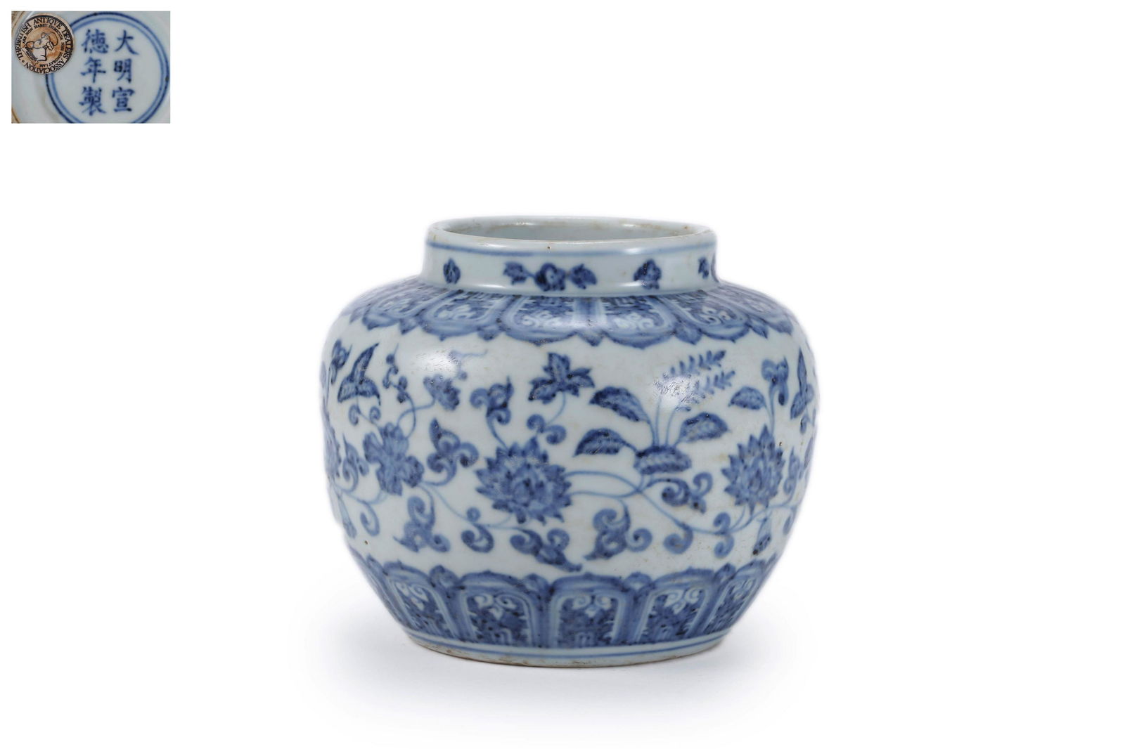 A Blue And White Lotus Jar And Cover: A Blue And White Lotus Jar And Cover 4 1/3 in. (11 cm.) high Xuande Six-Character Mark. Provenance: Formerly in the collection of British Antique Dealer Association.
