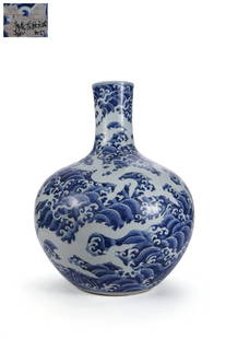 A Blue And White Dragon Tianqiuping: A Blue And White Dragon Tianqiuping 18 in. (45.7 cm.) high Provenance: Acquired from the British Antique Dealer Association. From the collection of William Cleverly. Lot details: The globular body is